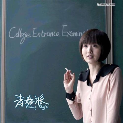 一比一仿日本東北生活文化大學学位证